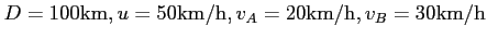 $D=100\mathrm{km}, u=50\mathrm{km/h}, v_A=20\mathrm{km/h}, v_B=30\mathrm{km/h}$