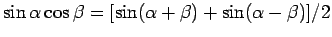 $\sin\alpha\cos\beta=[\sin(\alpha+\beta)+\sin(\alpha-\beta)]/2$