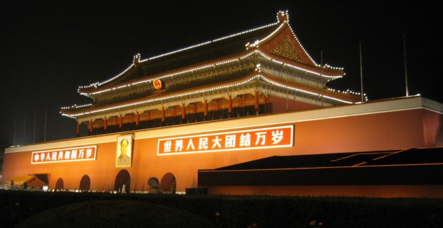 gateofheavenlypeace.jpg