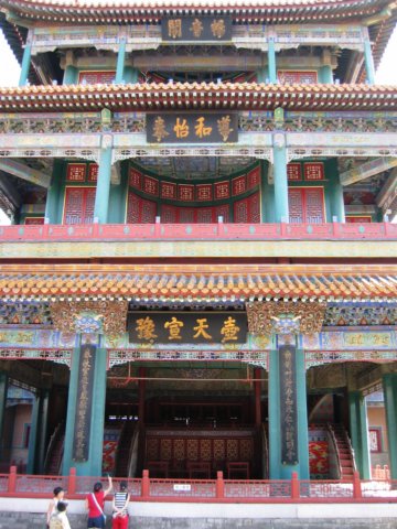 pekingoperahouse.jpg