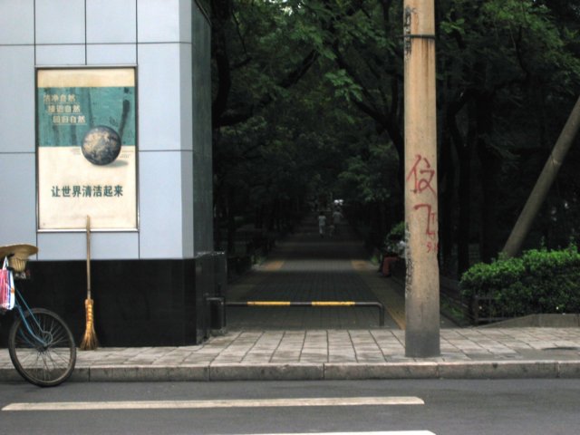 pedestriansidewalk.jpg