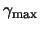 ${\gamma_{\max}}$