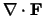 ${\bf\nabla\cdot F}$